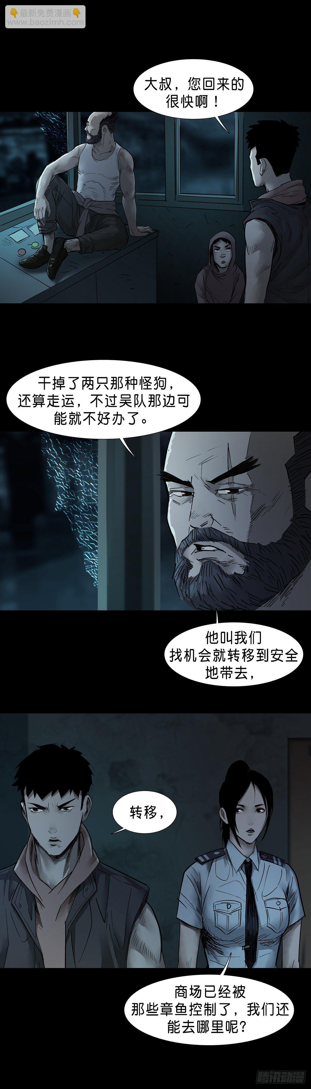 第42话-第43话