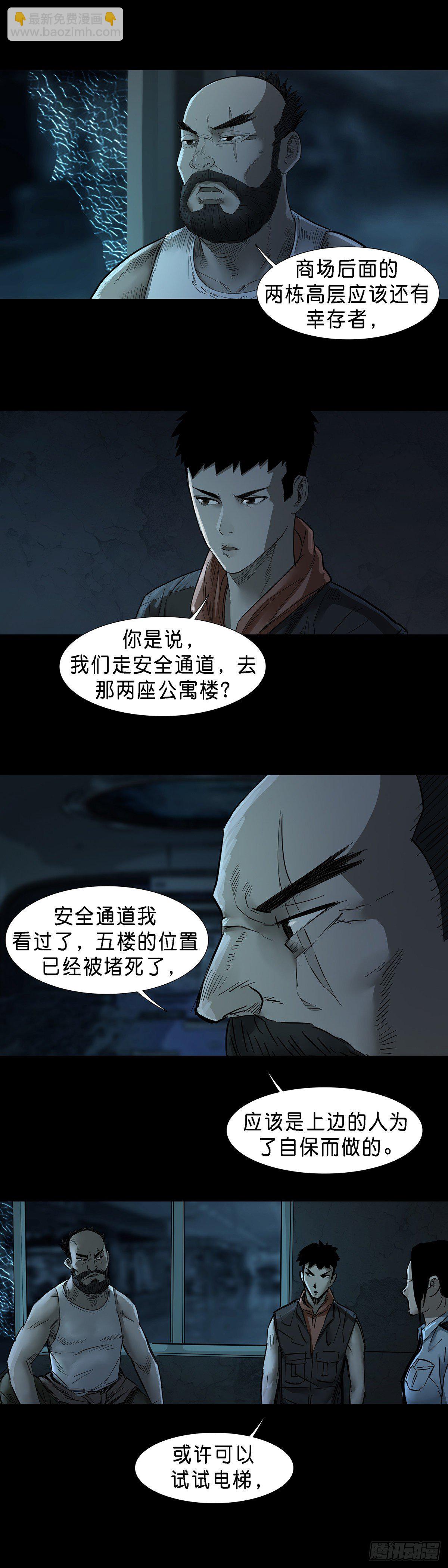 第42话-第43话