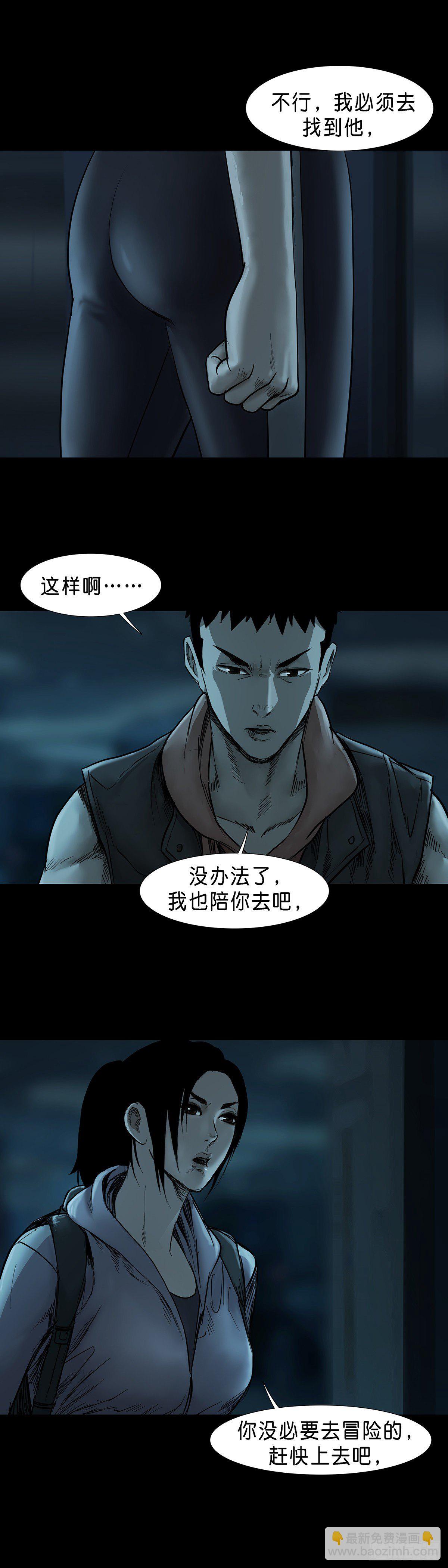 第44话-第45话