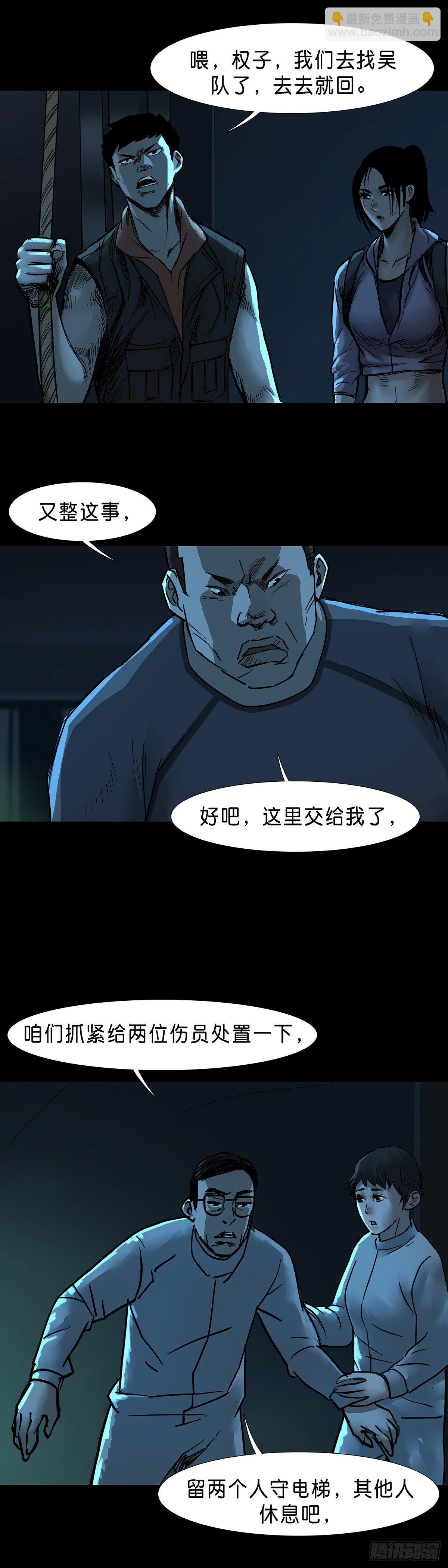 第44话-第45话