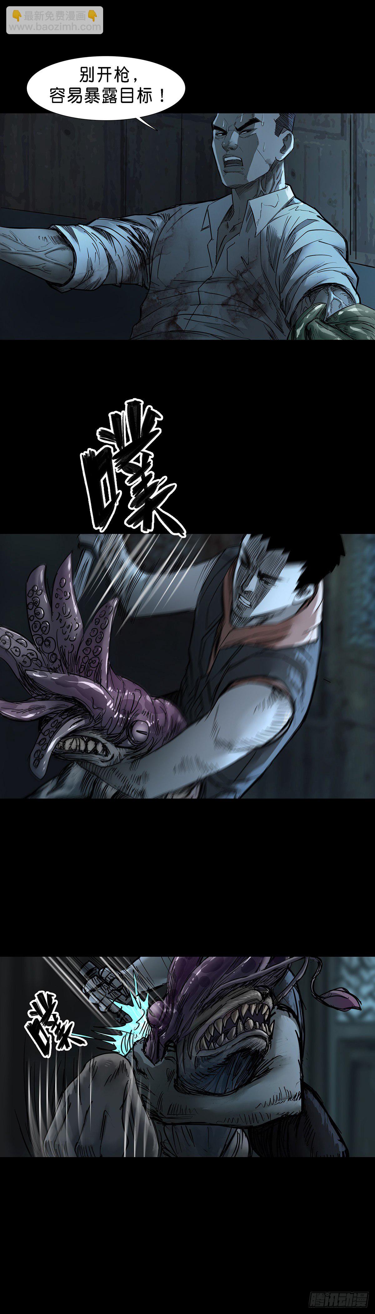 第44话-第45话