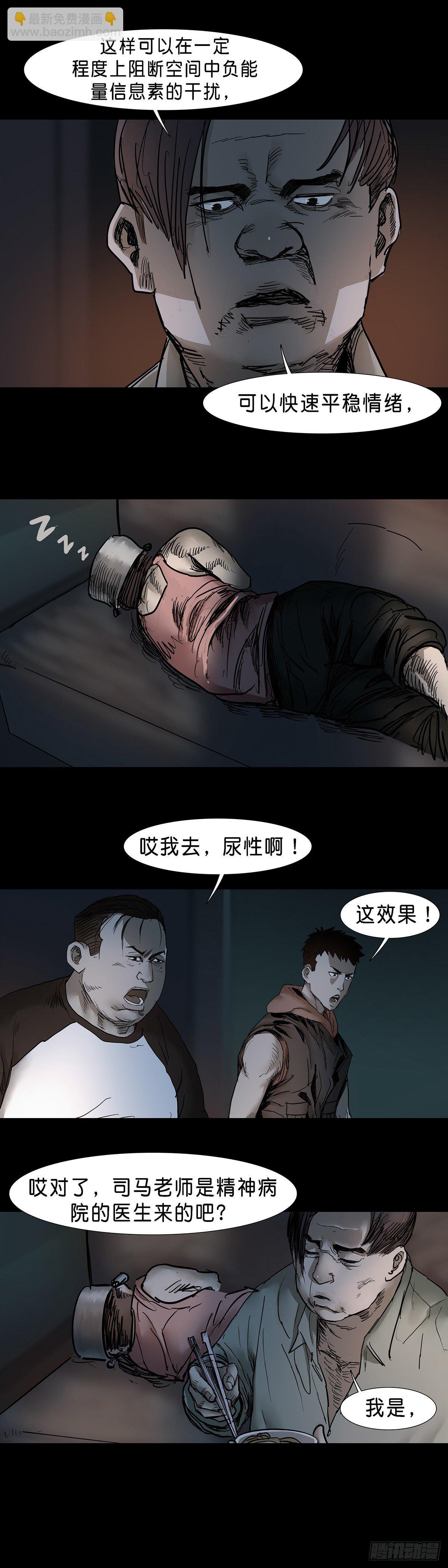 第46话-第47话