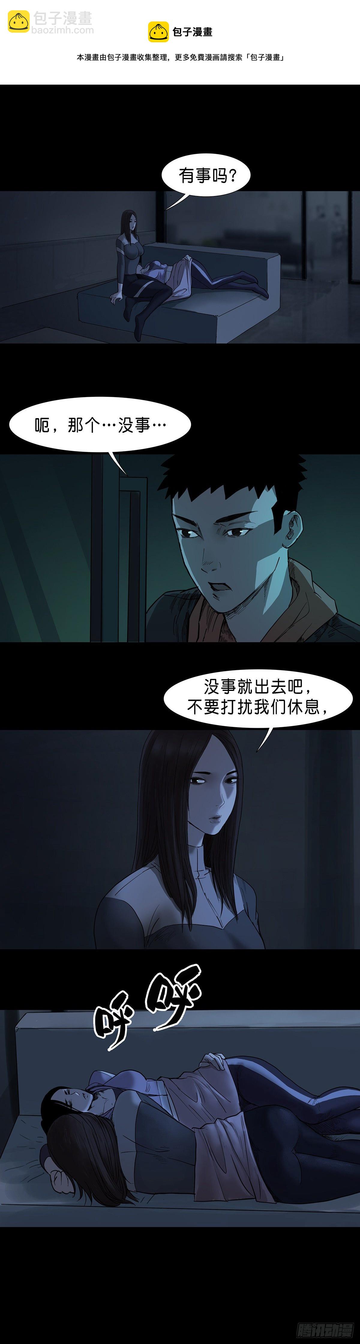 第46话-第47话