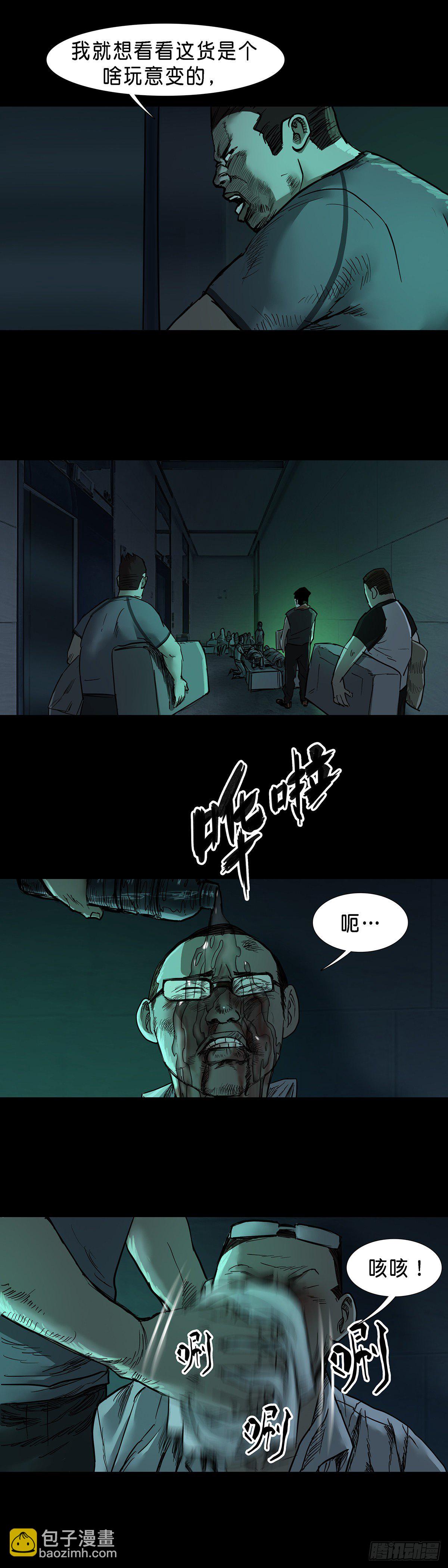48-第49话