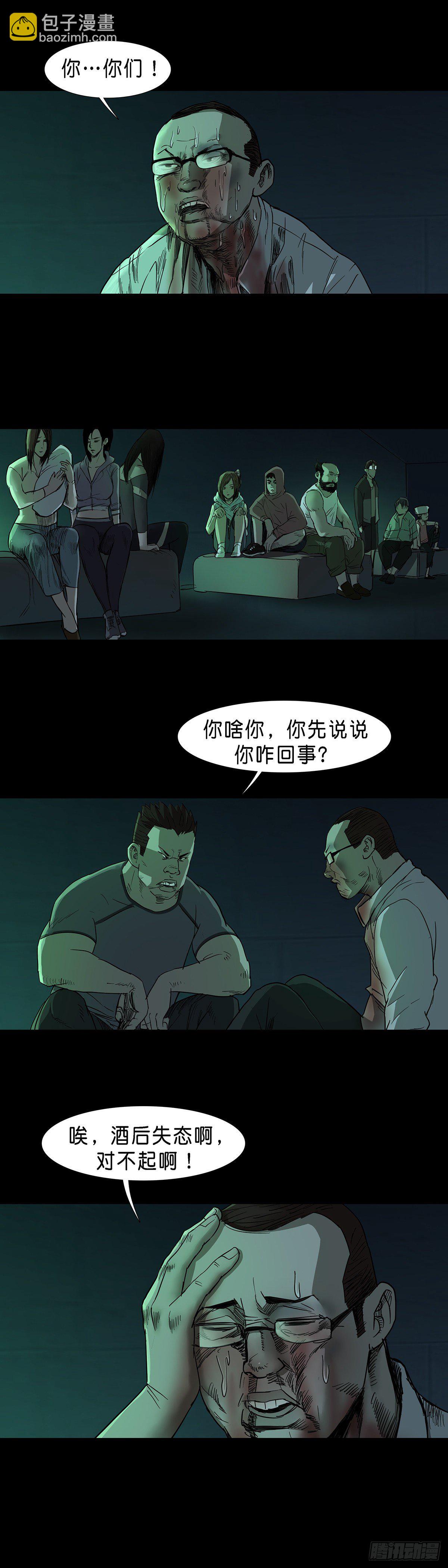 48-第49话