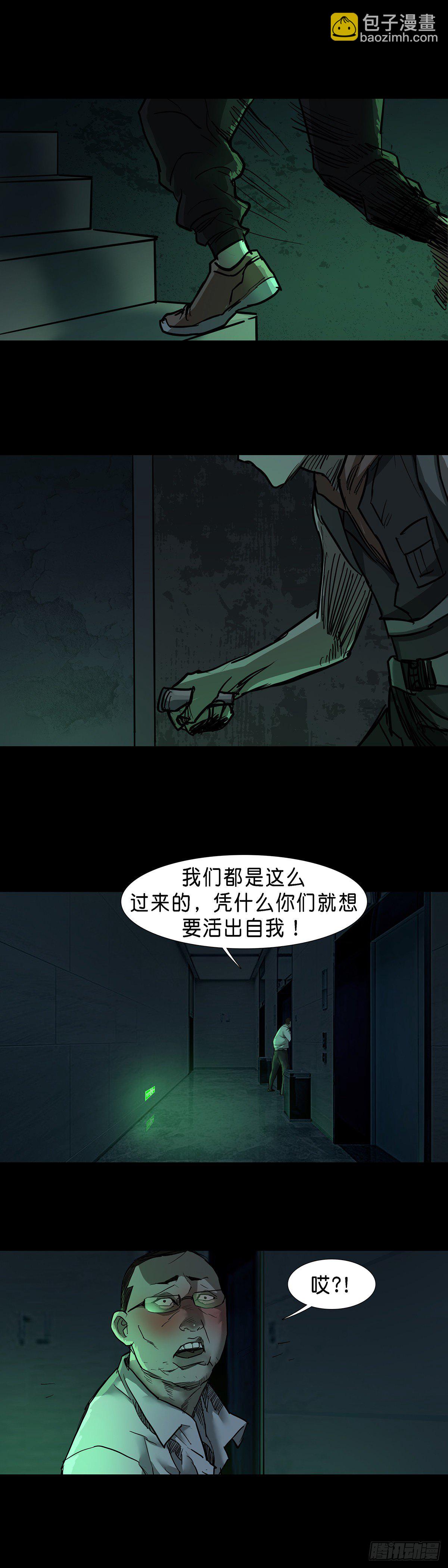 48-第49话