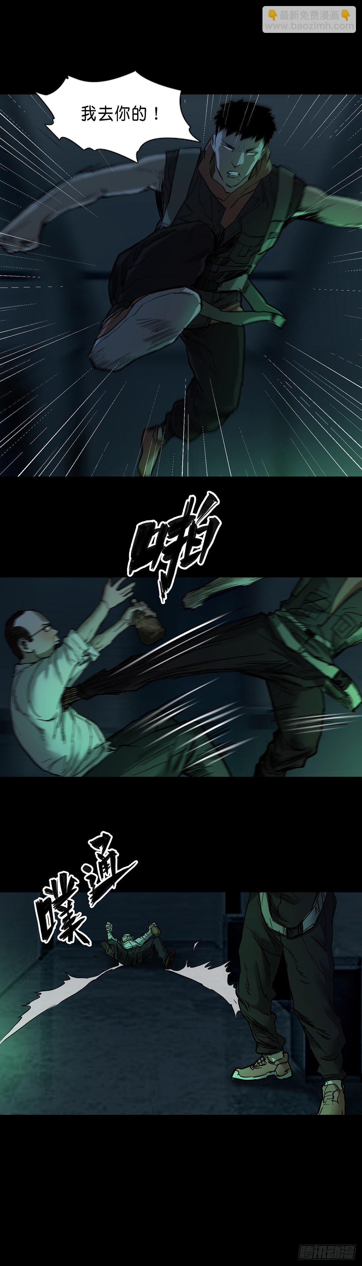 48-第49话
