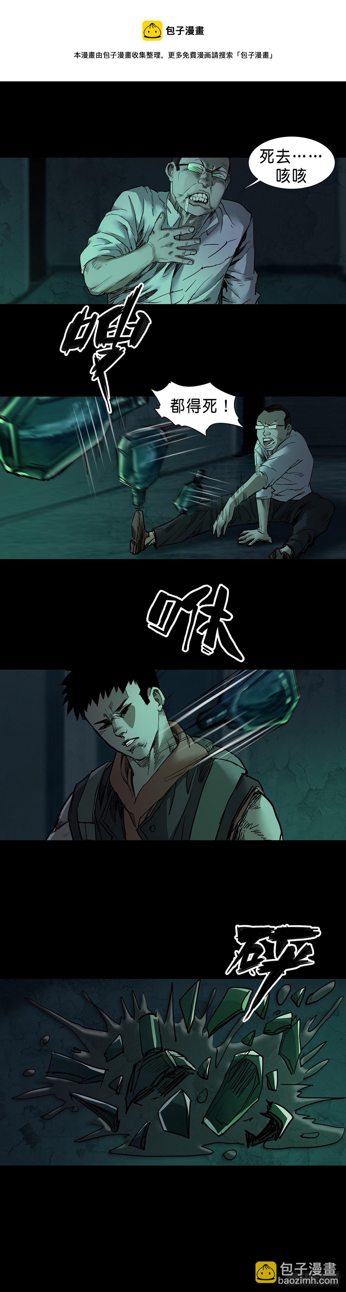 48-第49话