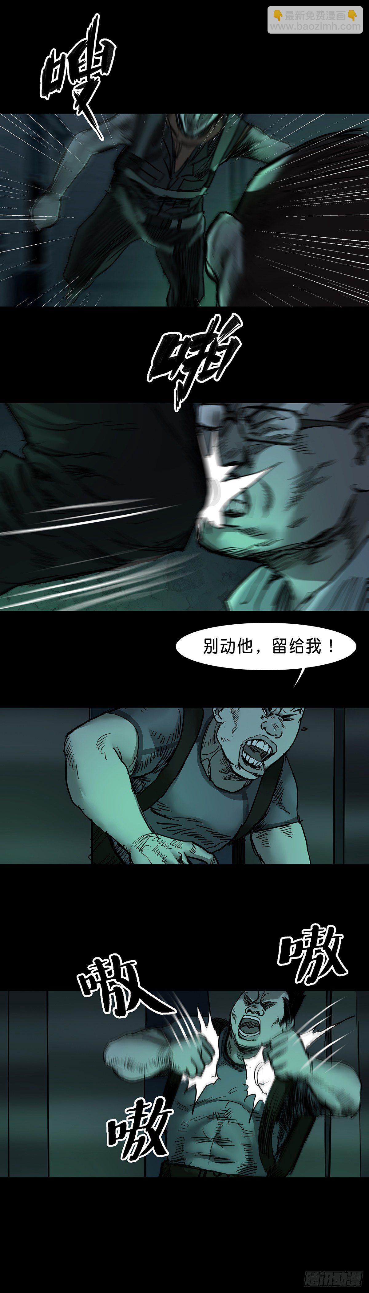 48-第49话