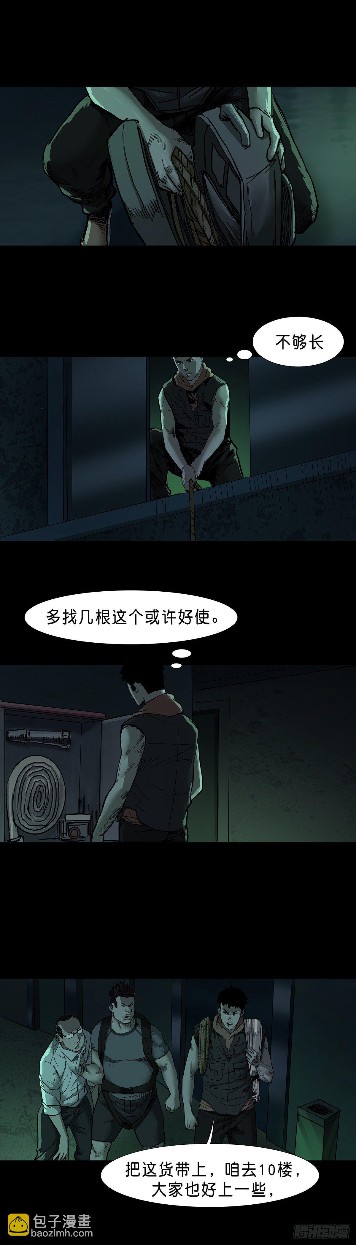 48-第49话