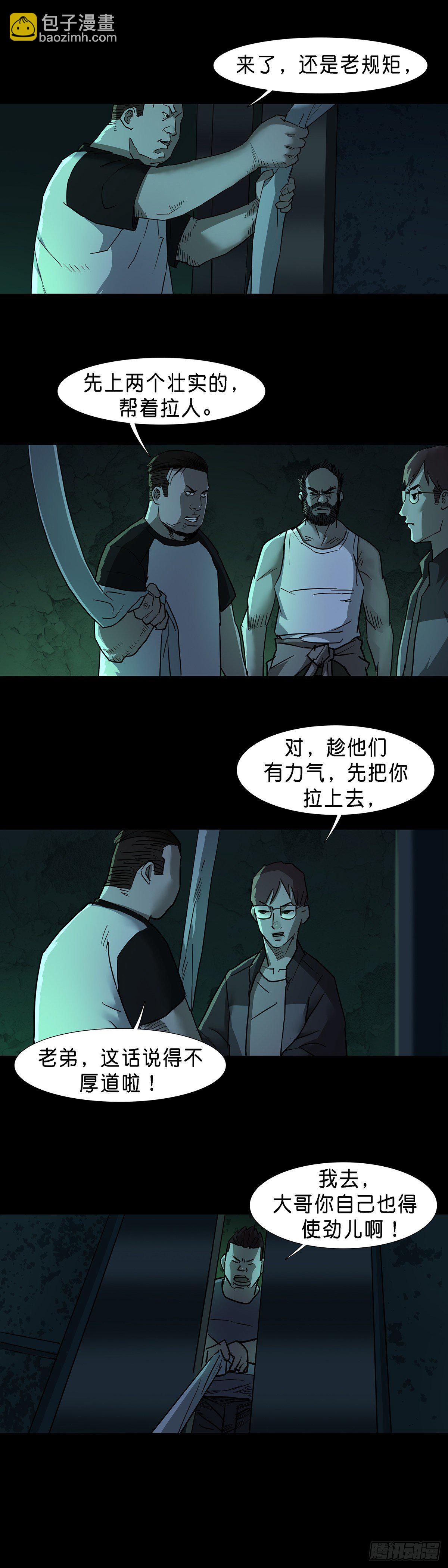 48-第49话