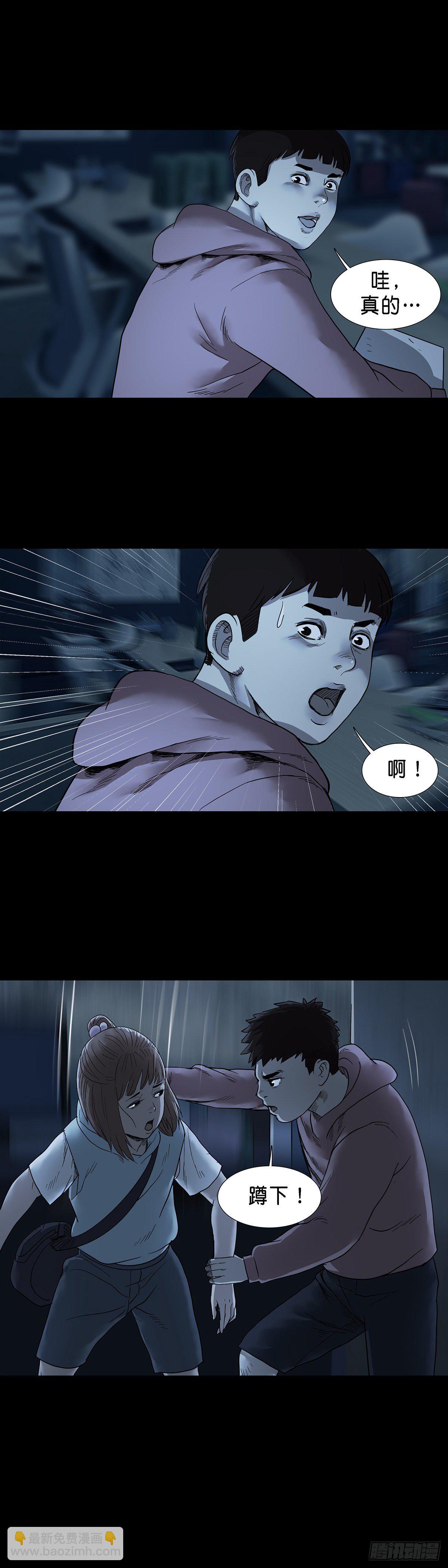 第50话-第51话