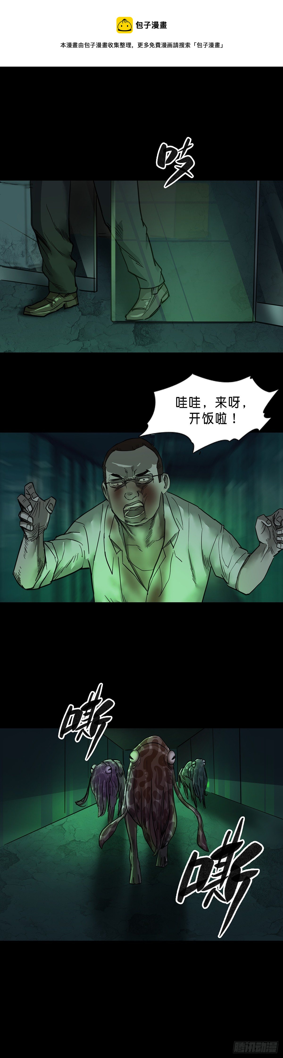 第52话-第53话