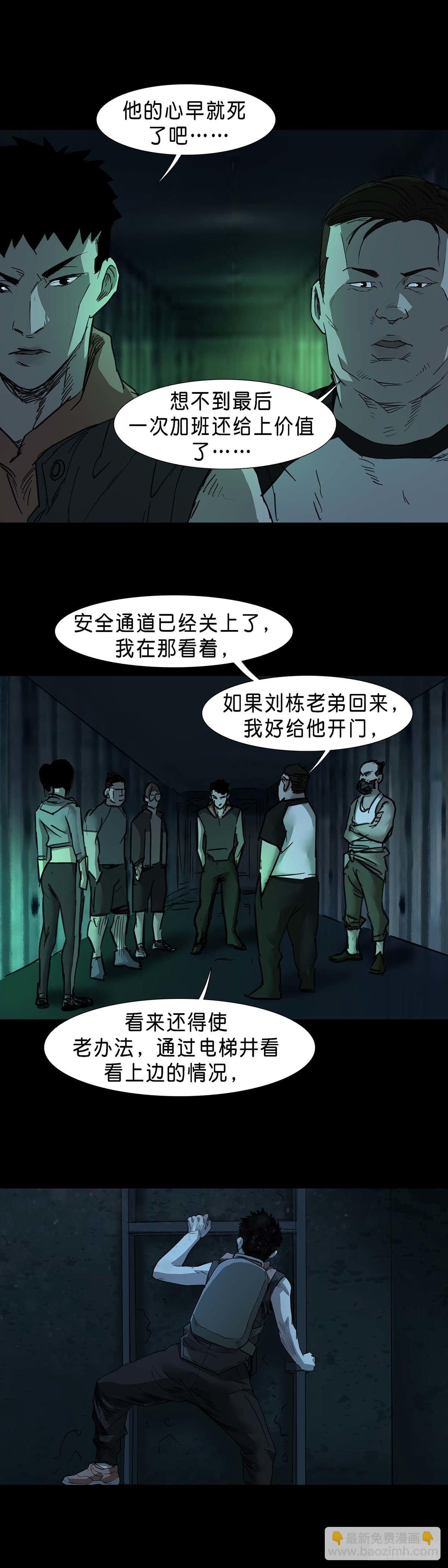 第52话-第53话