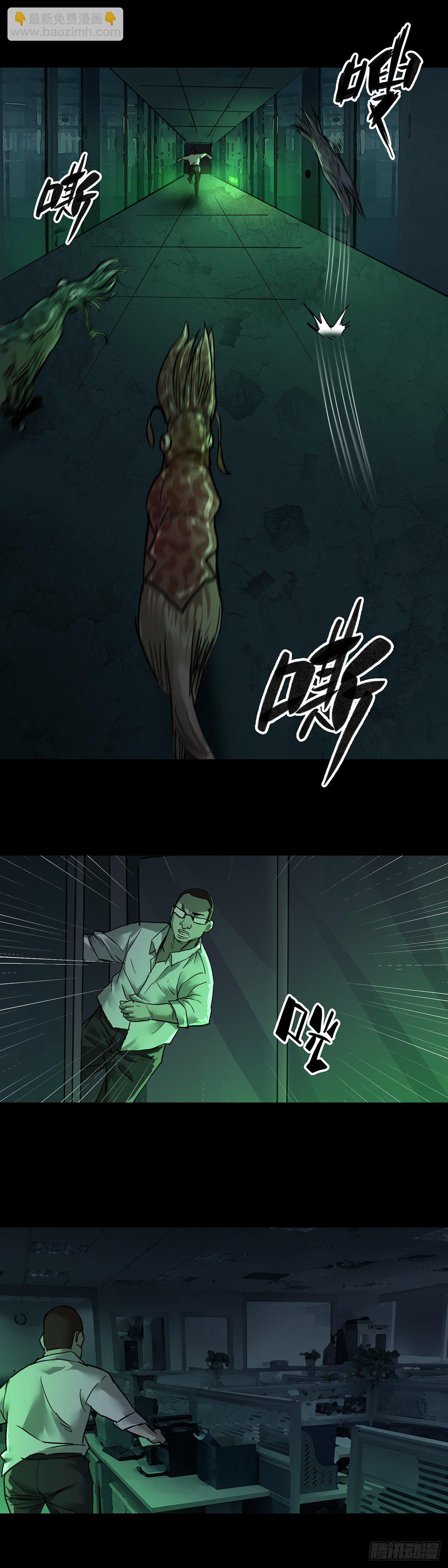 第52话-第53话