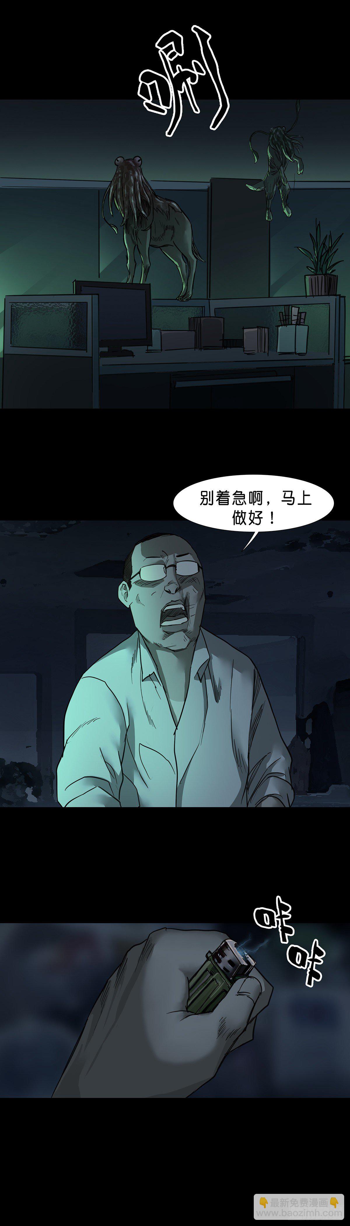 第52话-第53话