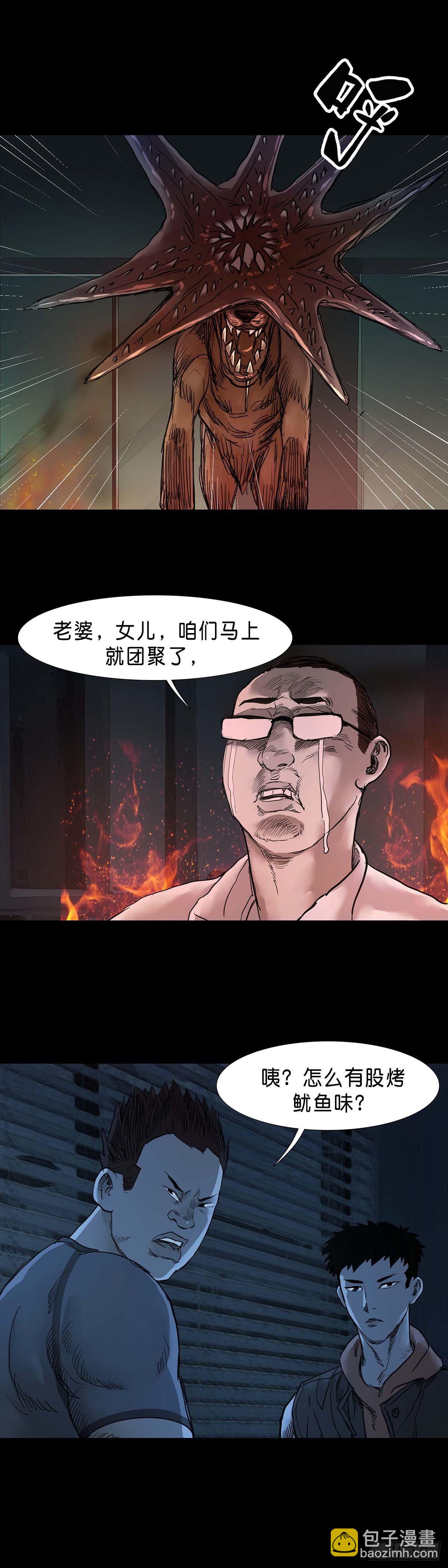 第52话-第53话