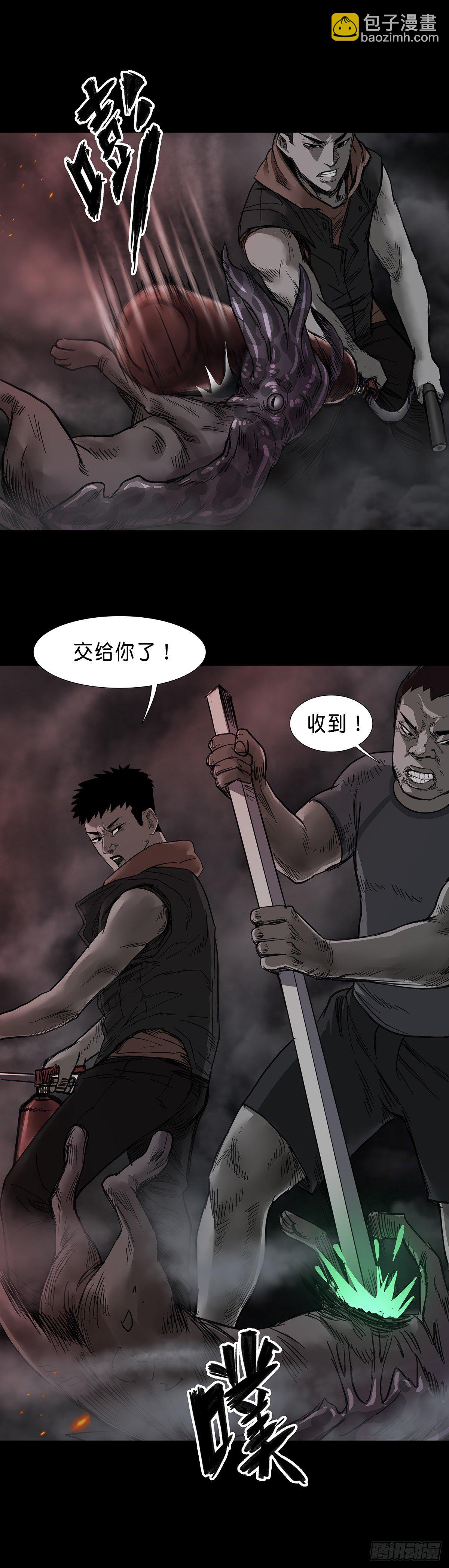 第52话-第53话