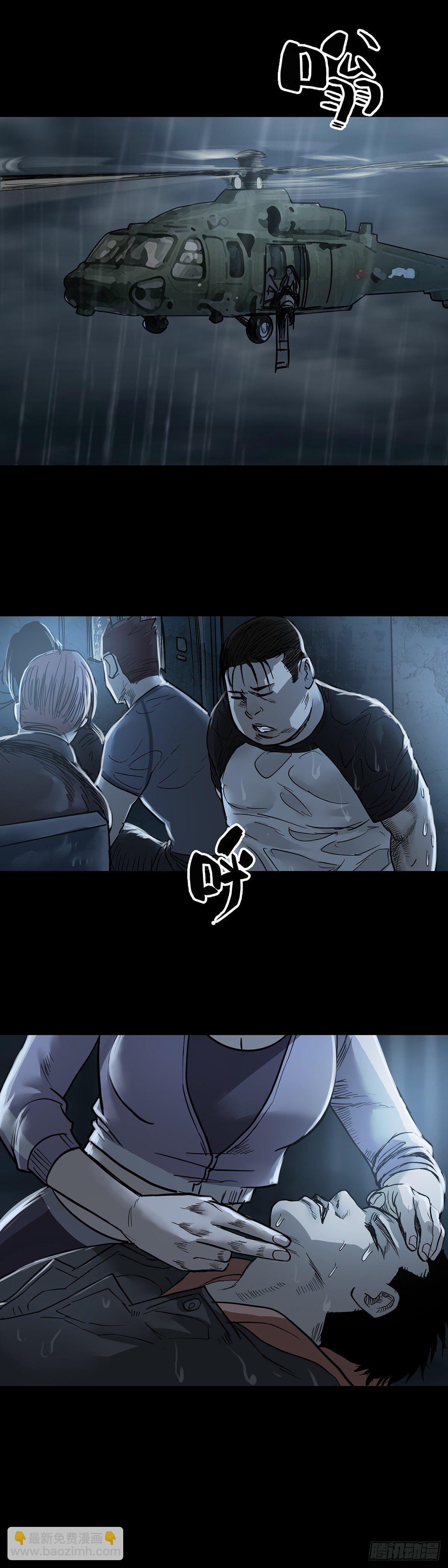 第56话-第57话