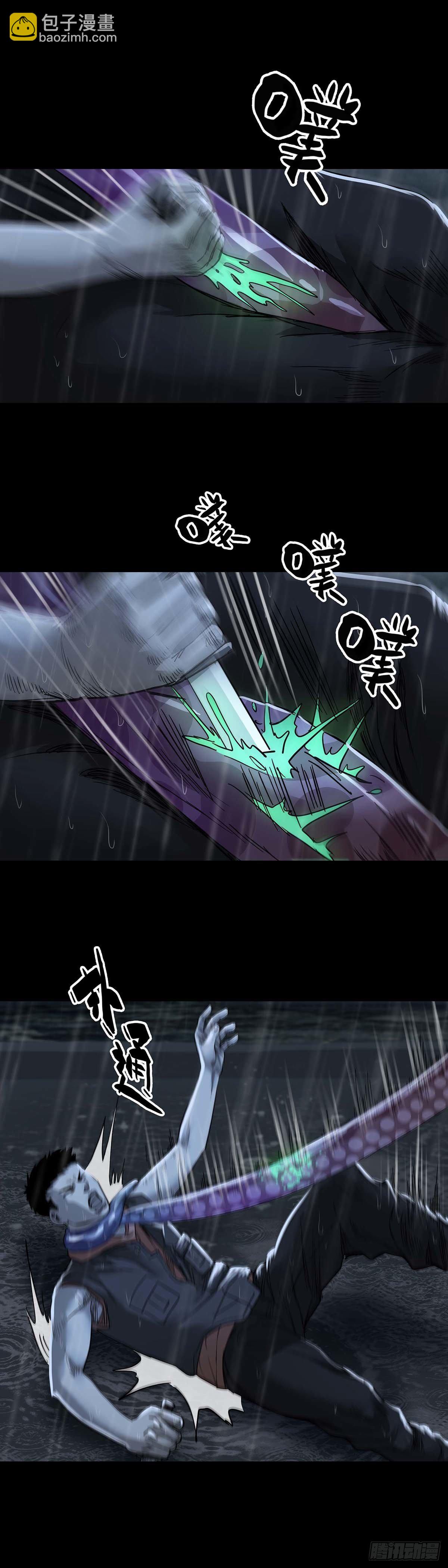 第56话-第57话