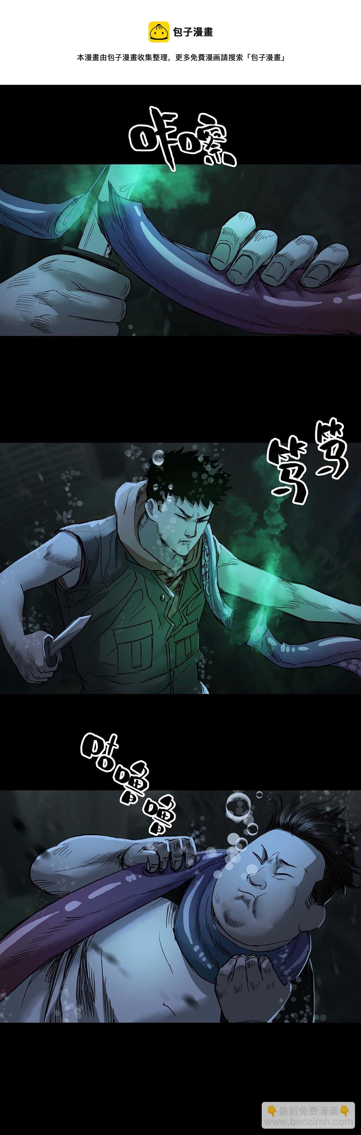 第56话-第57话