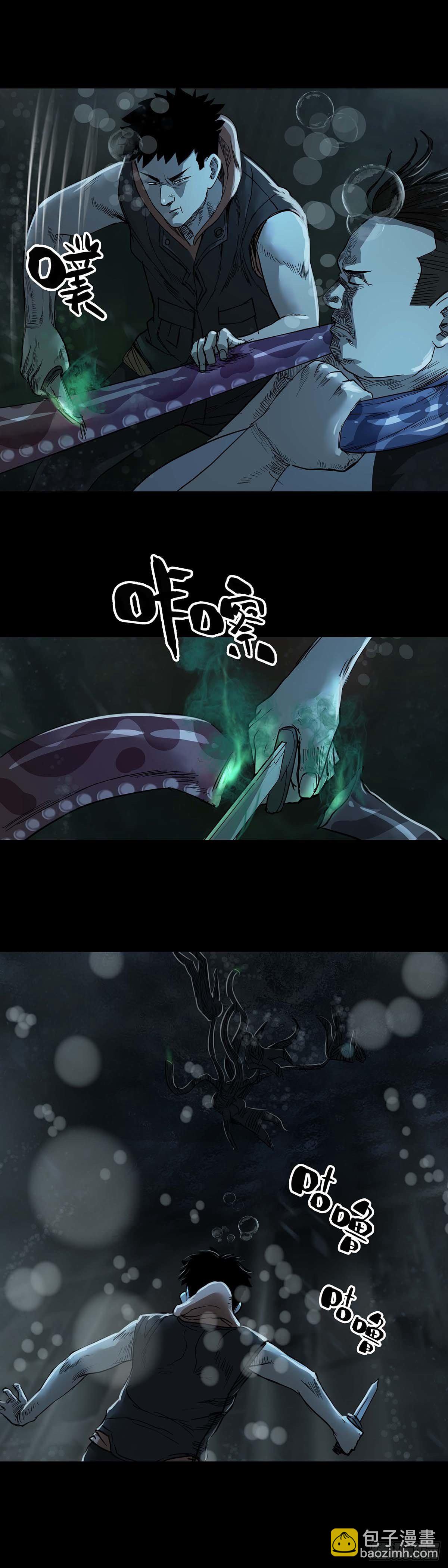 第56话-第57话