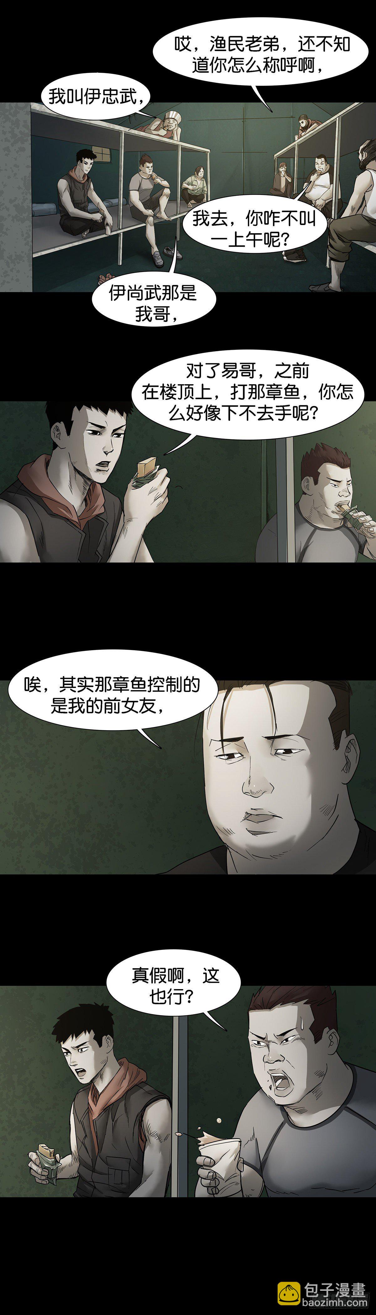 第58话-第59话