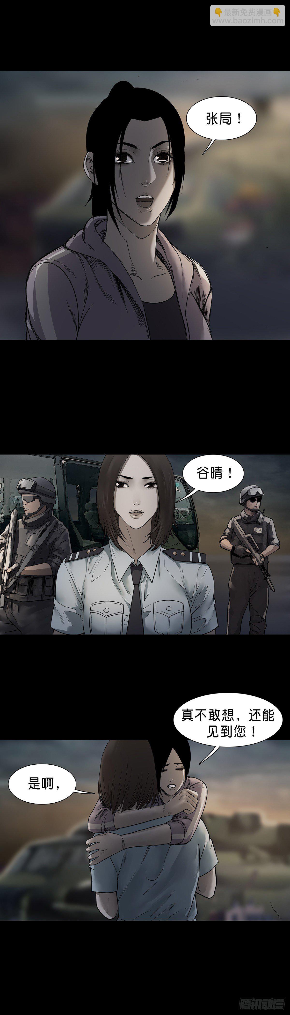 第58话-第59话
