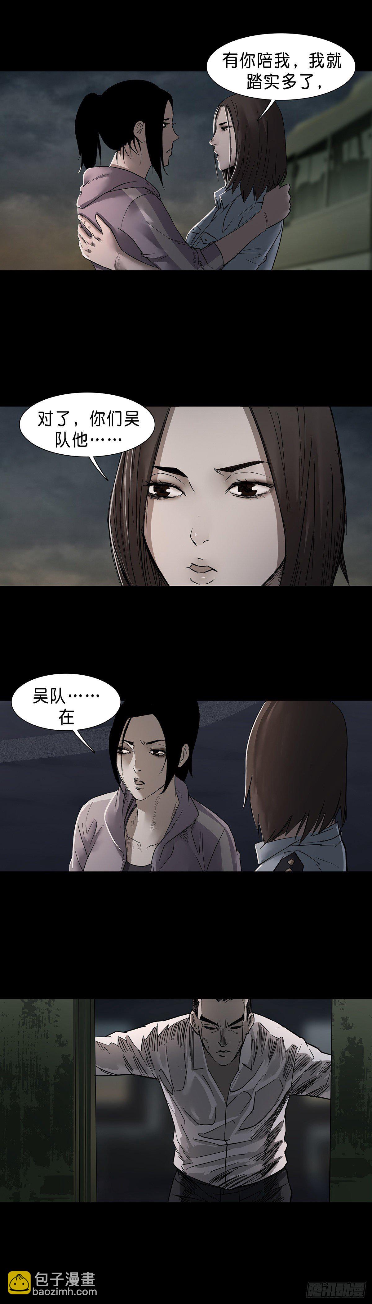 第58话-第59话