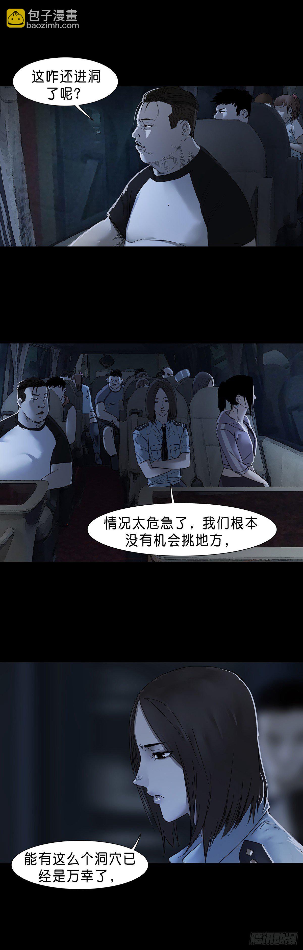 第58话-第59话