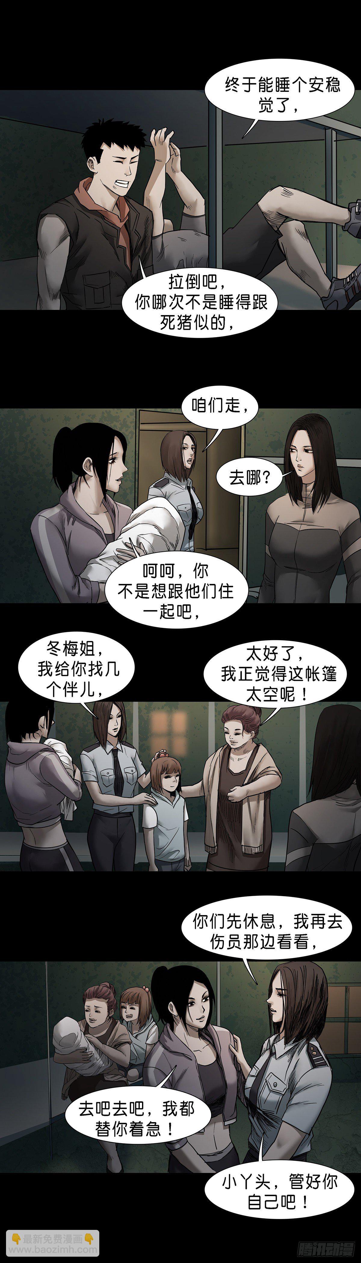 第58话-第59话