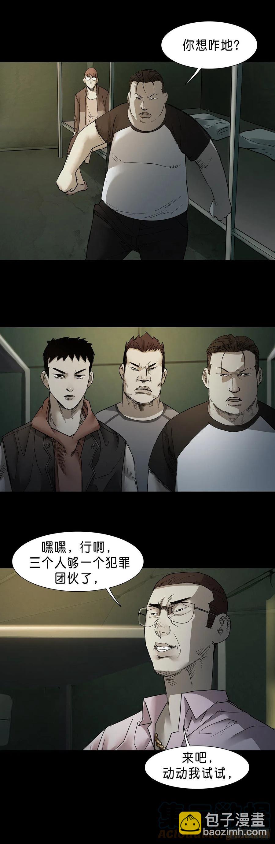 第59话-第55话