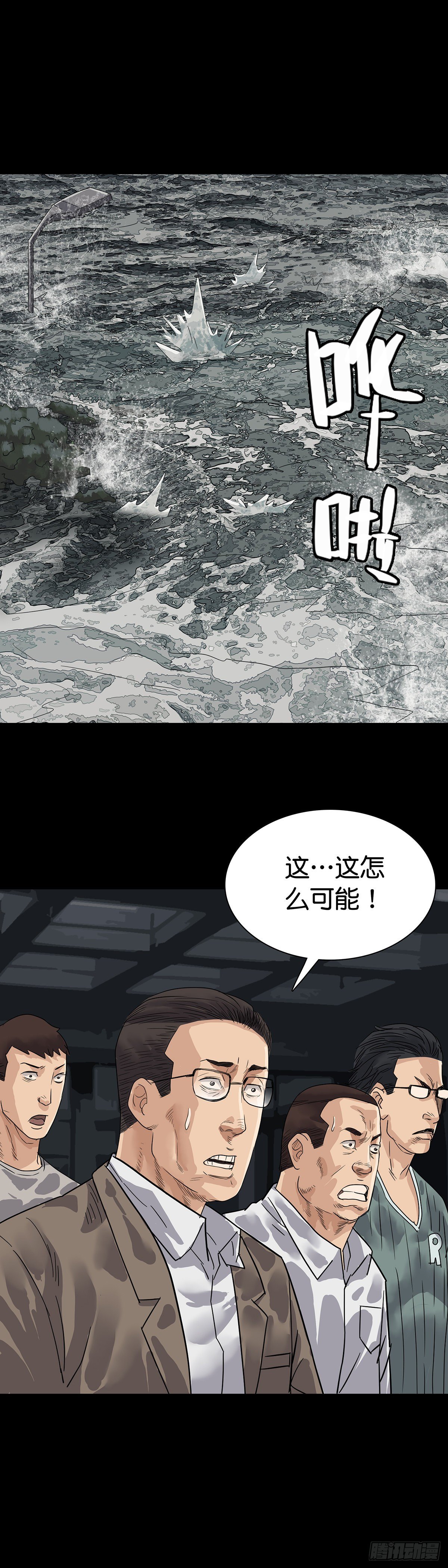 第6话-第7话