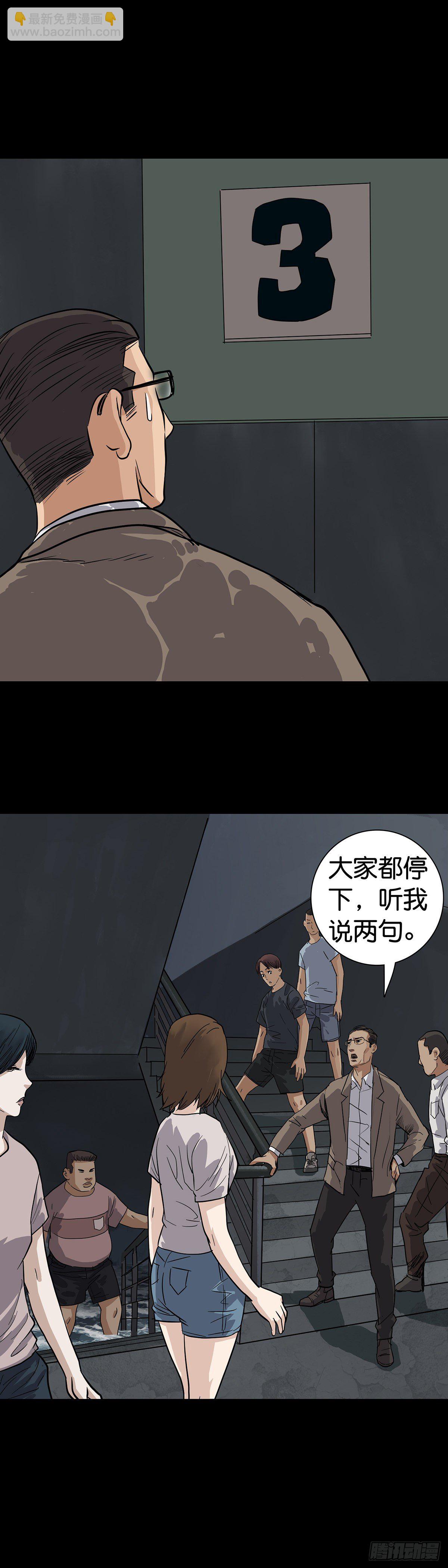 第6话-第7话