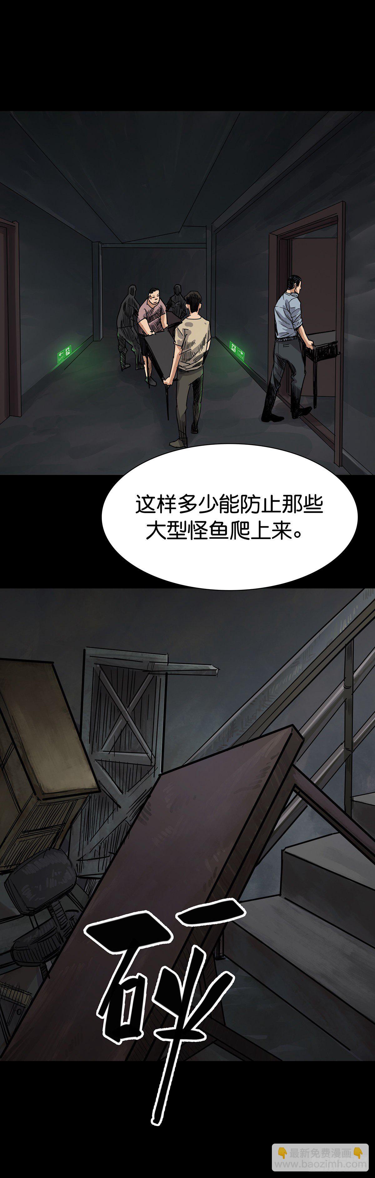 第6话-第7话