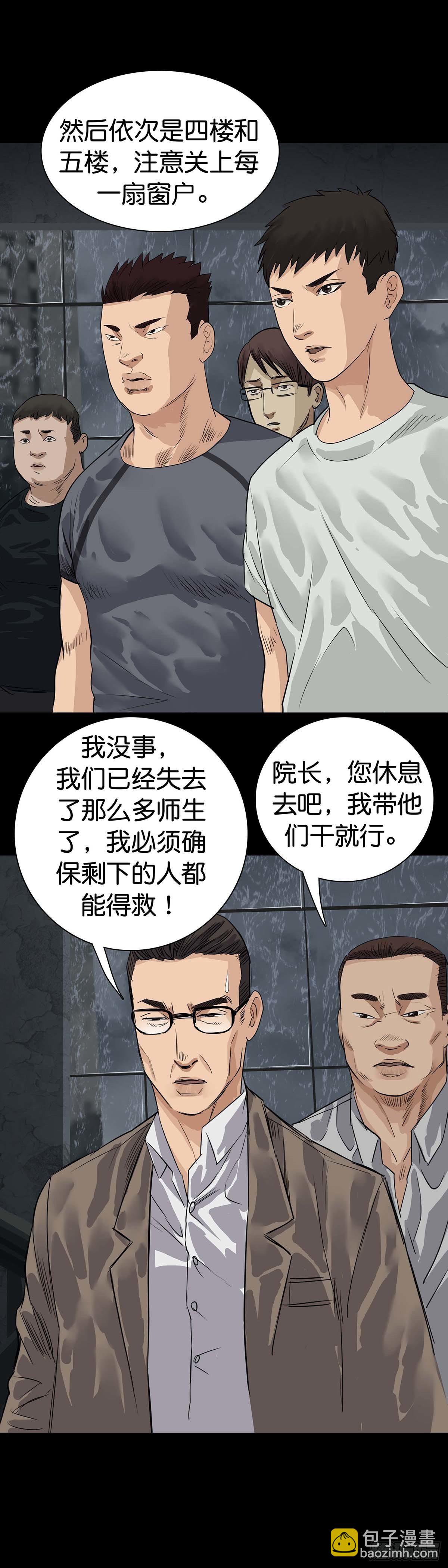 第6话-第7话