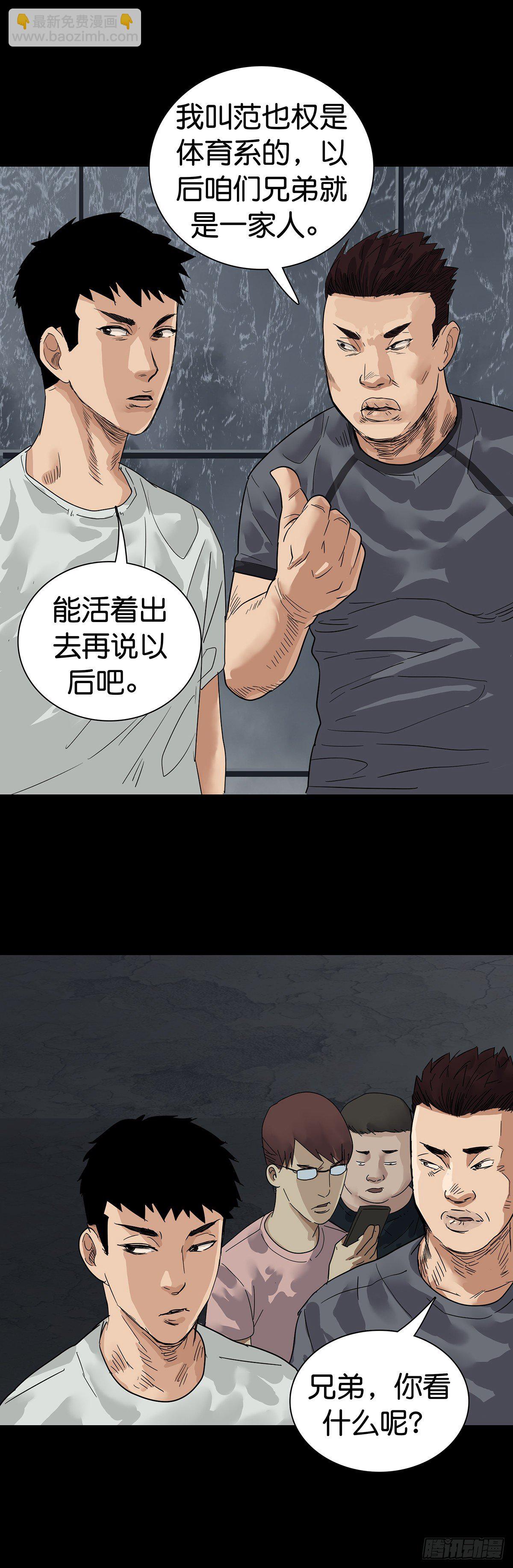 第6话-第7话