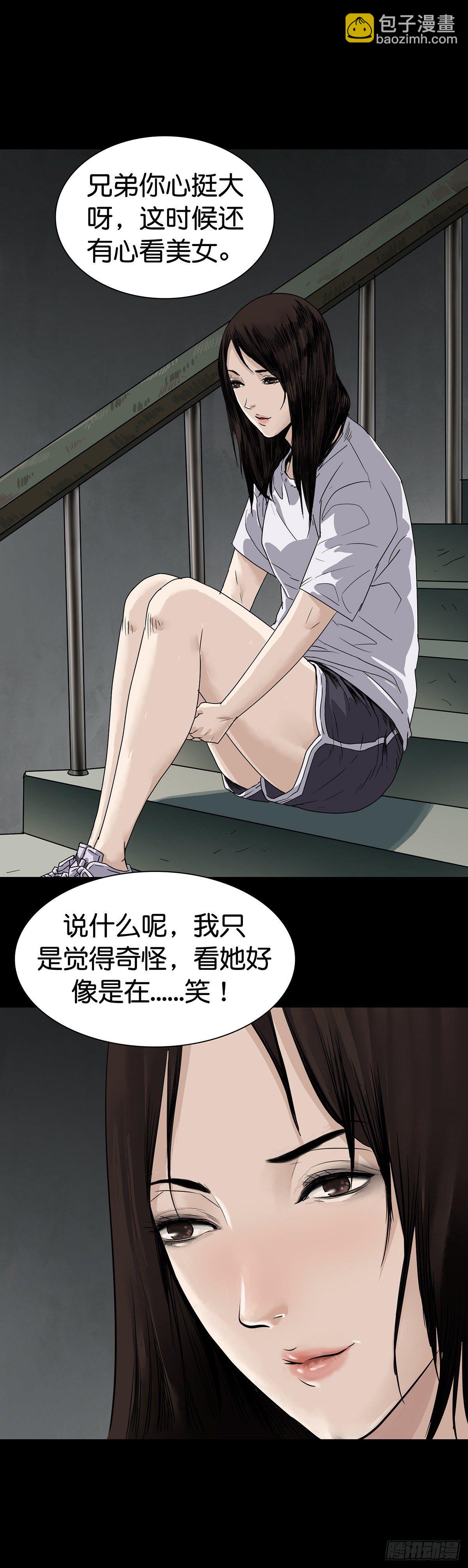 第6话-第7话