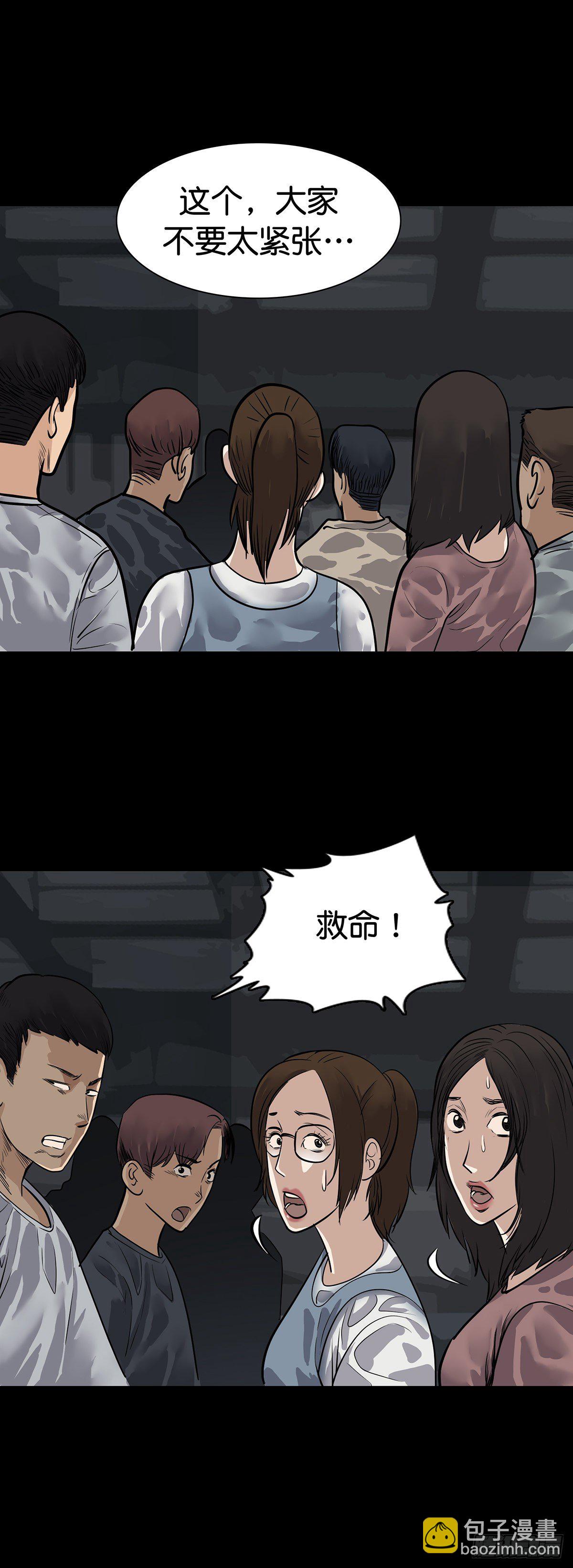 第6话-第7话