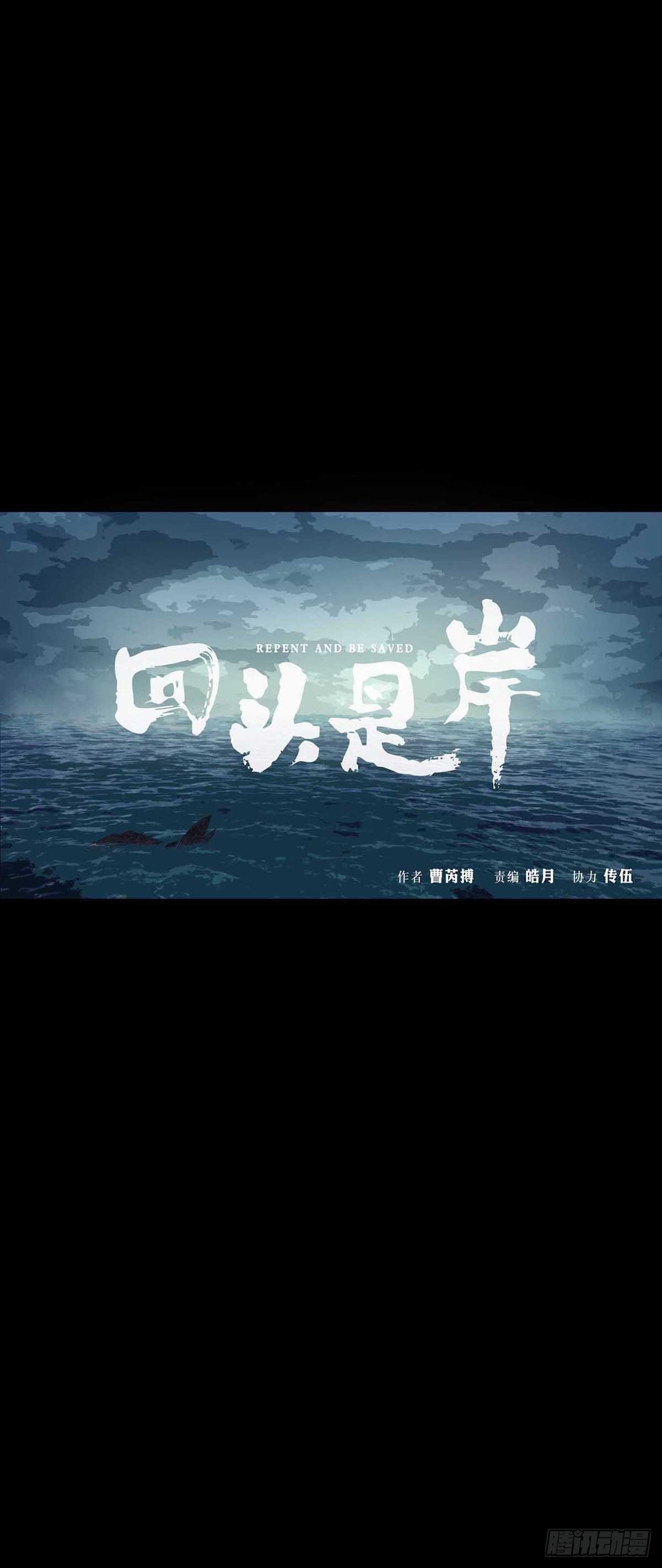 第2话-第3话