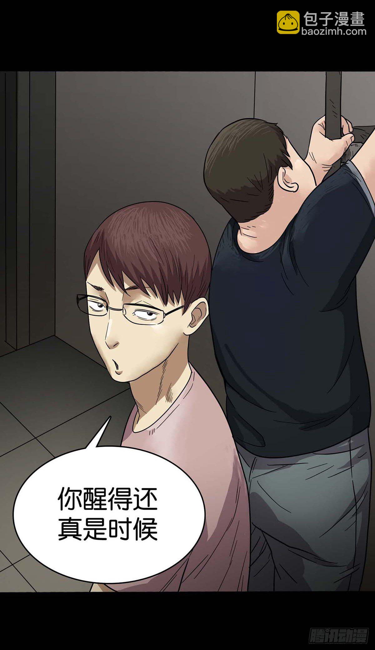 第2话-第3话