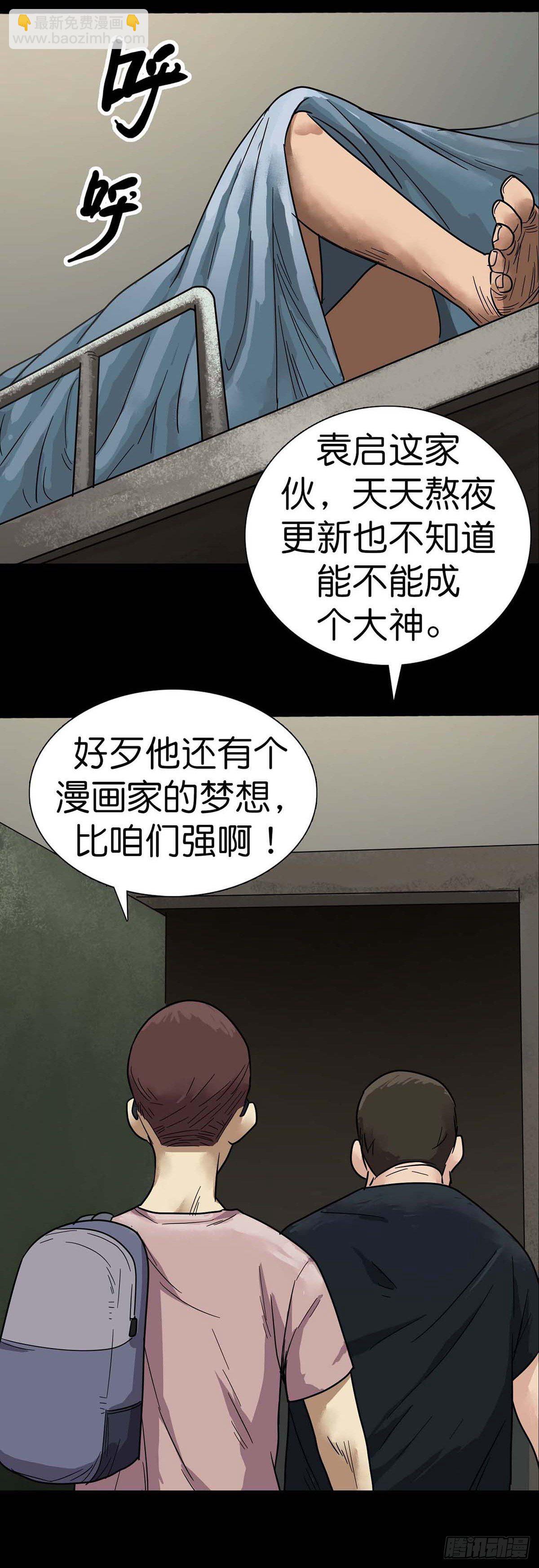 第2话-第3话