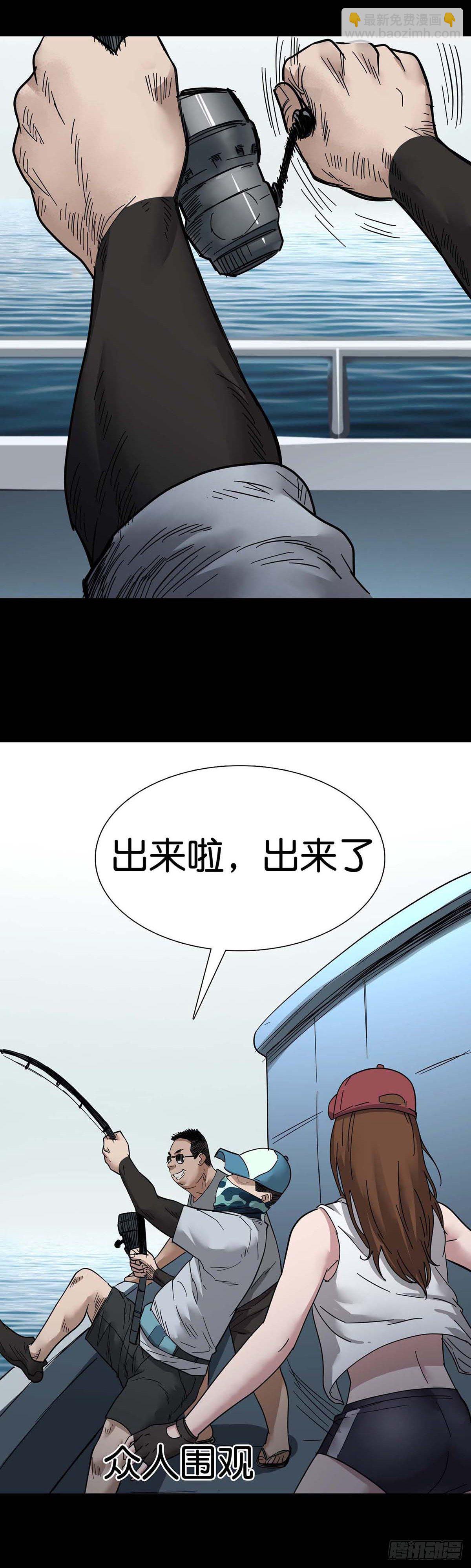 第2话-第3话