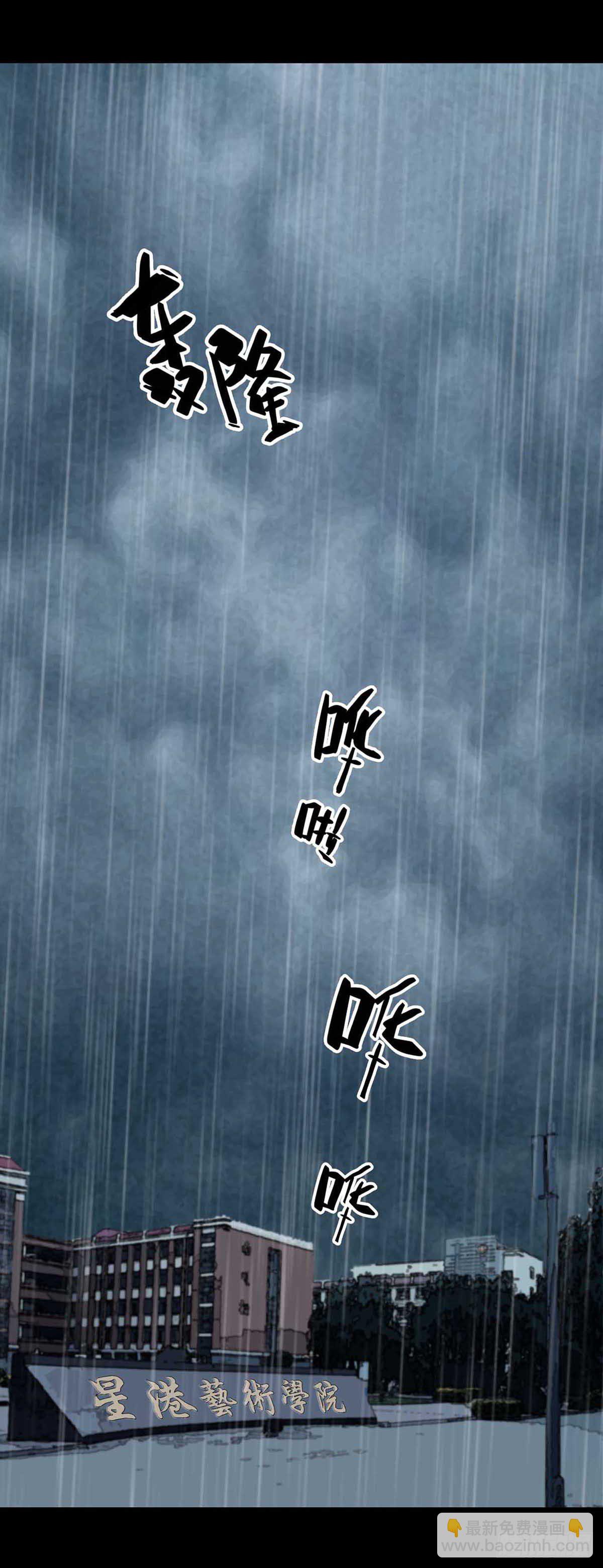 第2话-第3话