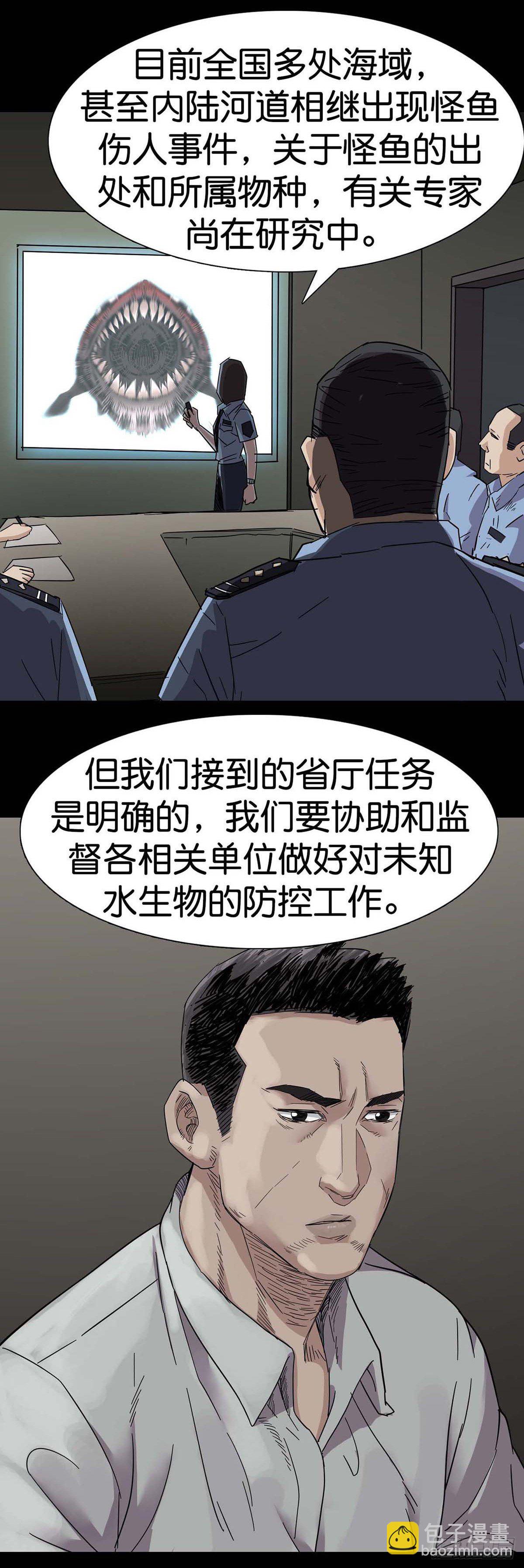 第2话-第3话