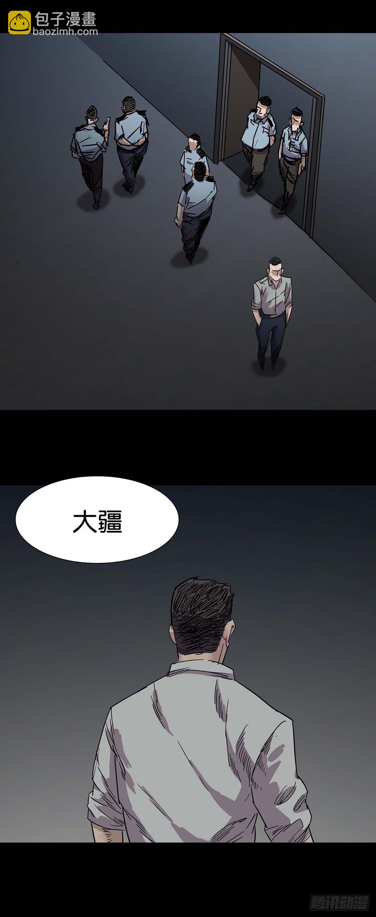 第2话-第3话