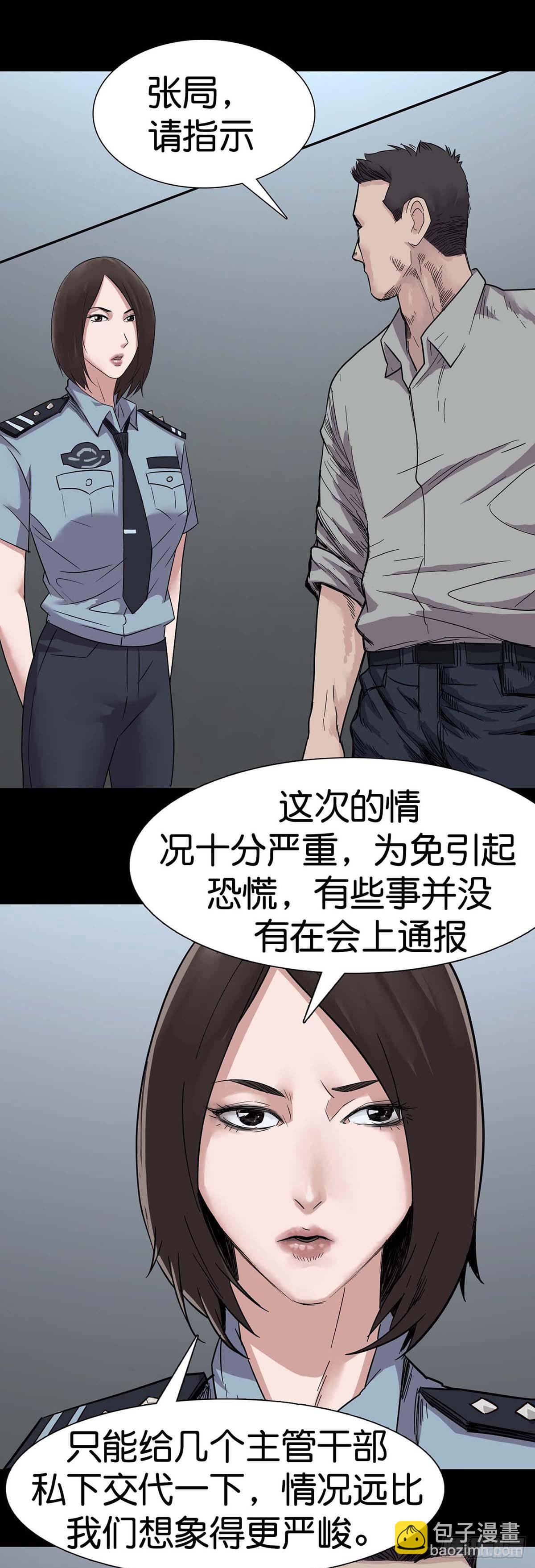 第2话-第3话