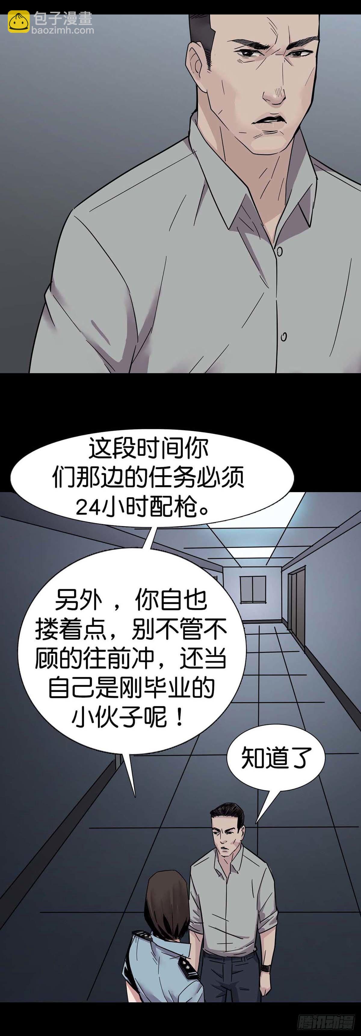 第2话-第3话