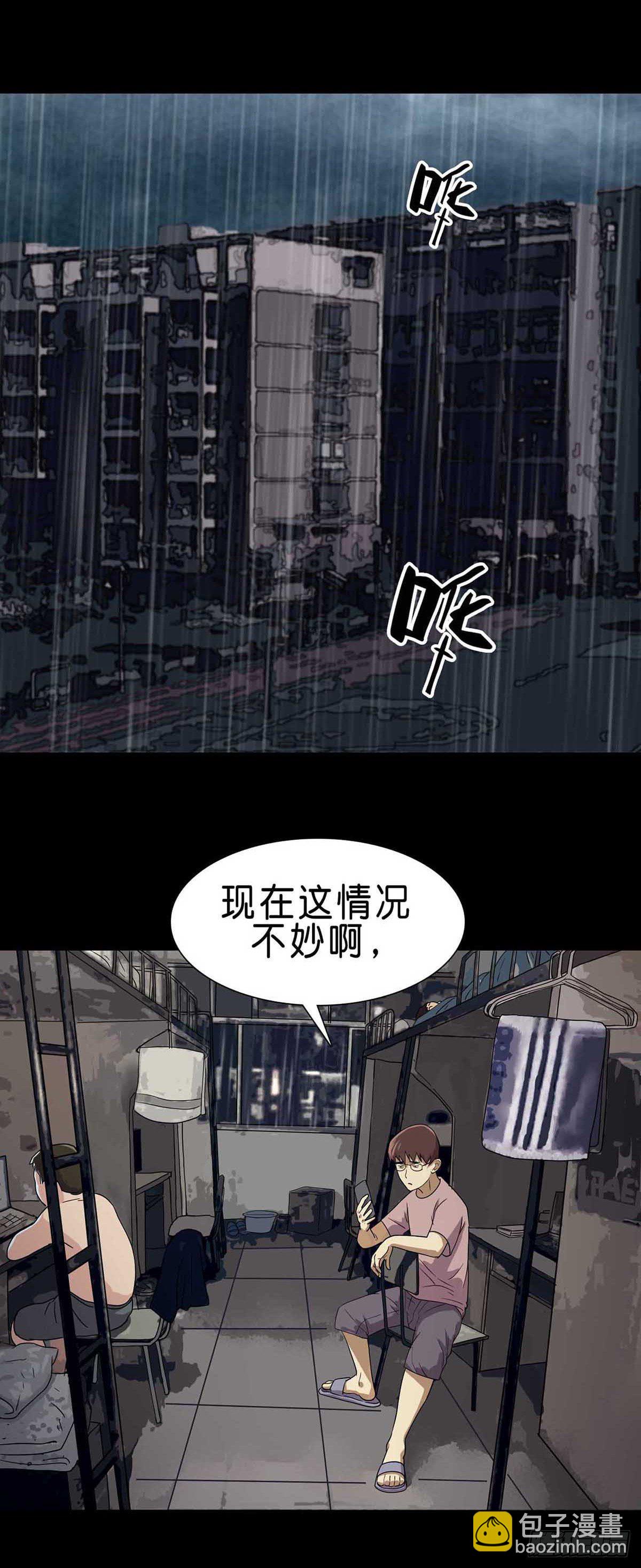 第2话-第3话