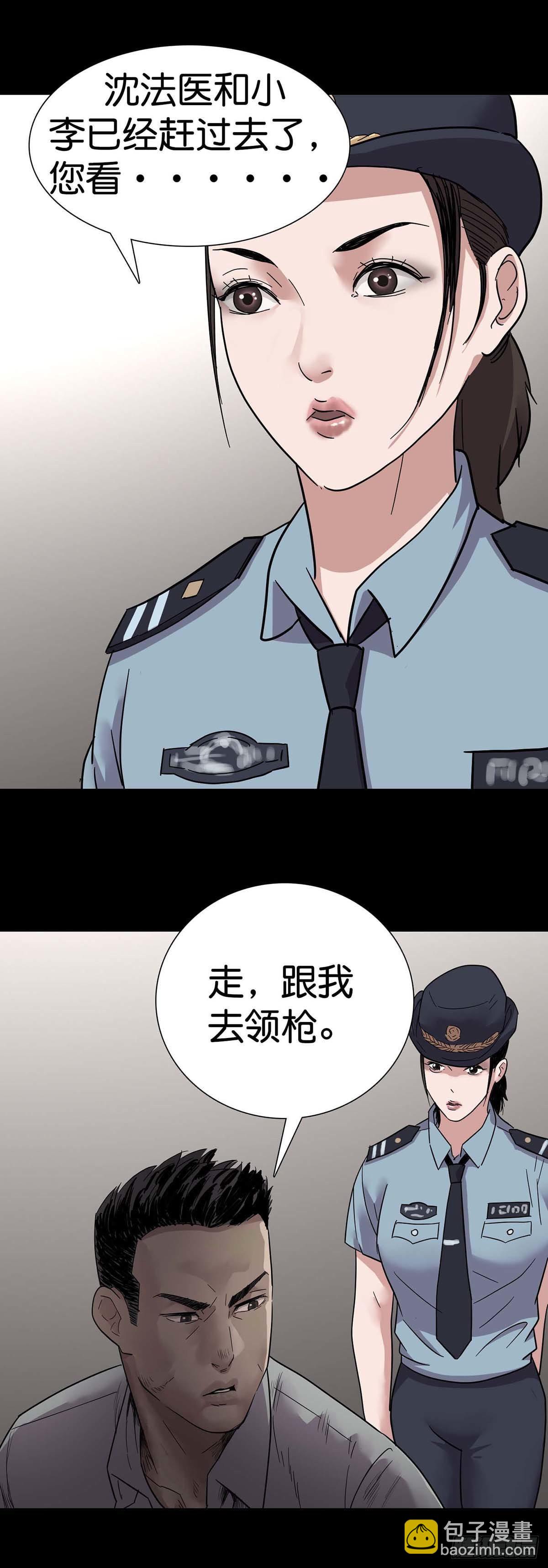 第2话-第3话